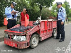 澳门永利赌场_澳门永利网址_澳门永利网站_东拼西凑拼装出来的