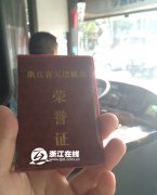 澳门永利赌场_澳门永利网址_澳门永利网站_ 根据浙江省血液中心提供的数据