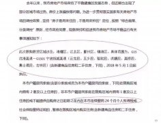 澳门永利赌场_澳门永利网址_澳门永利网站_ 微信公号“独家派” 2018-04-28 20:1